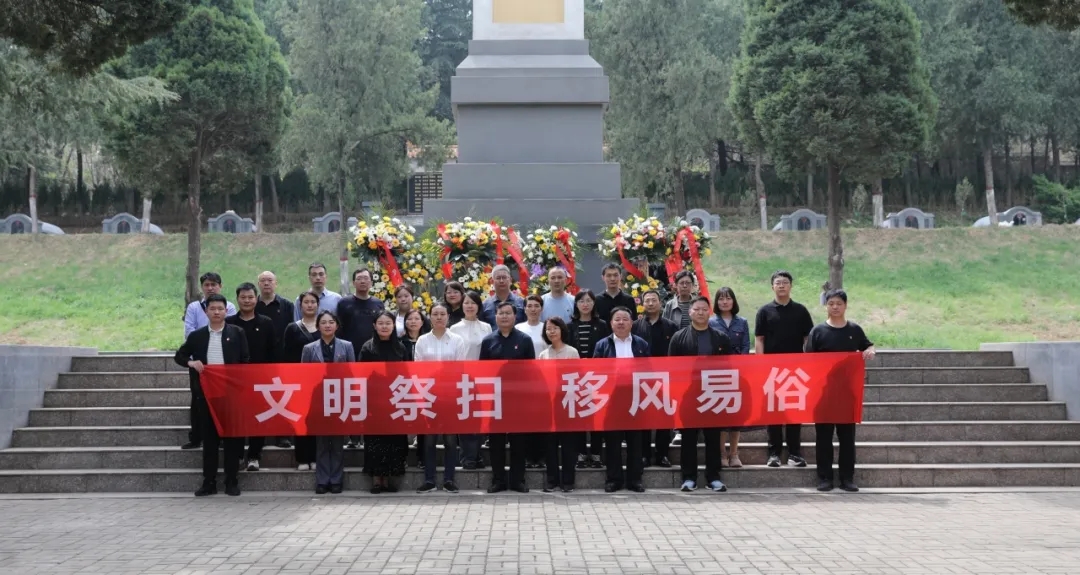 省檢察院開(kāi)展“清明祭英烈”文明祭掃暨傳統(tǒng)文化學(xué)習(xí)活動(dòng)